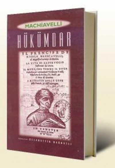 Евангелие от макиавелли. Никколо Макиавелли рассуждения о первой декаде Тита Ливия. Макиавелли рассуждения о первой декаде Тита. Вино Machiavelli. Рассуждения о первой декаде Тита Ливия Никколо Макиавелли книга.